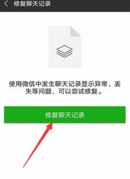 360手机助手微信聊天记录备份到电脑怎么查看360手机助手微信聊天记录怎么备份