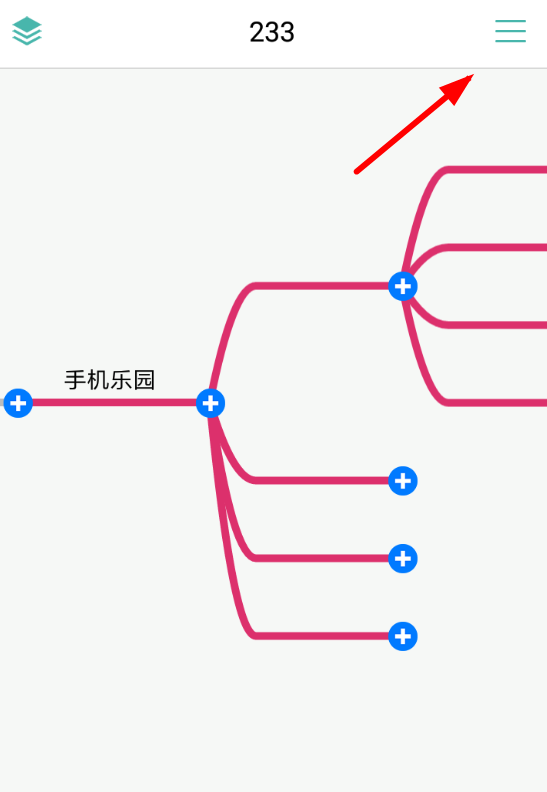 思维导图怎么导出思维导图导出pdf文件教程