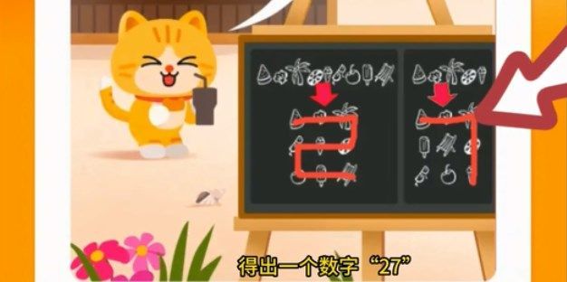 淘宝每日一猜7.8答案最新淘宝大赢家7月8日今天答案分享