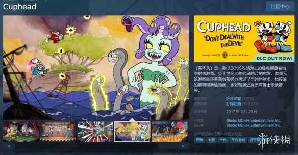 Steam每日特惠:永劫无间五折恶灵附身2只需