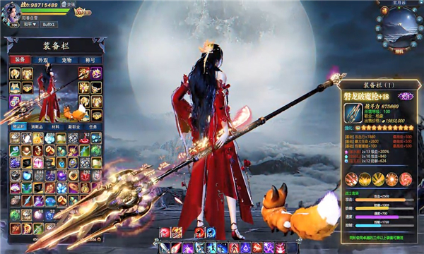 雪中垾刀行官方版图2