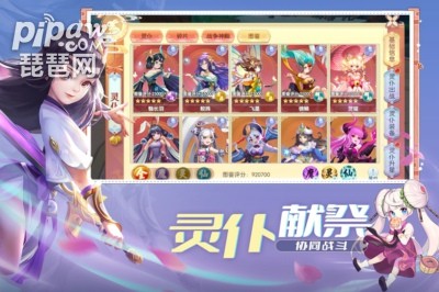 魔眼乱斗新手攻略新手怎么玩比较好