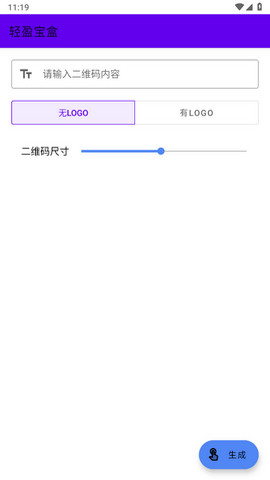 轻盈宝盒app