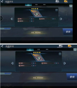 巅峰战舰