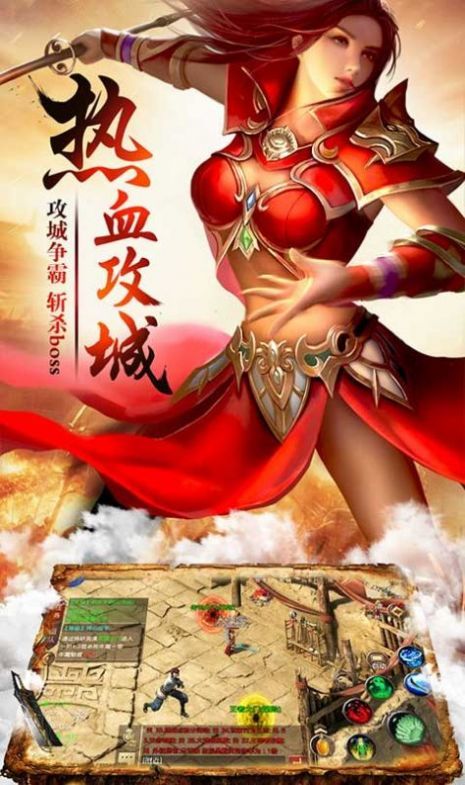 传奇破解版游戏内置菜单