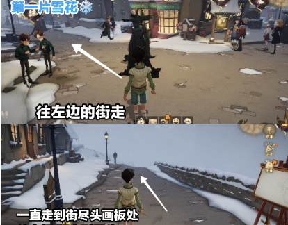 哈利波特魔法觉醒魔力雪花位置一览