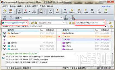 BeyondCompare连接FTP进行文件夹合并教程