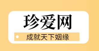 婚恋相亲网站哪个真实靠谱推荐正规可靠的征婚平台