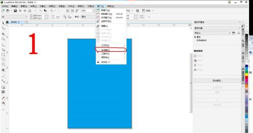 CorelDraw2019页面之外文件无法显示到下一页的解决方法