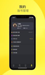 嗨饭短视频APP截图6