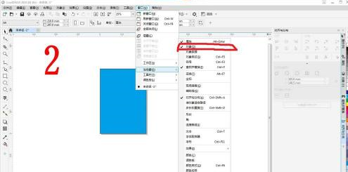 CorelDraw2019页面之外文件无法显示到下一页的解决方法