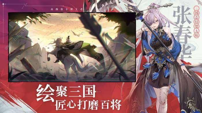 三国志幻想大陆初始怎么刷快速刷初始攻略大全