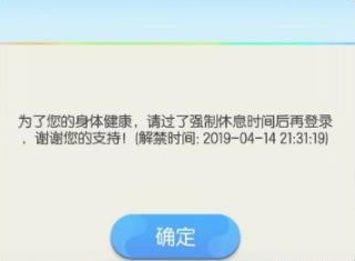 一起来捉妖游戏时间怎么加长