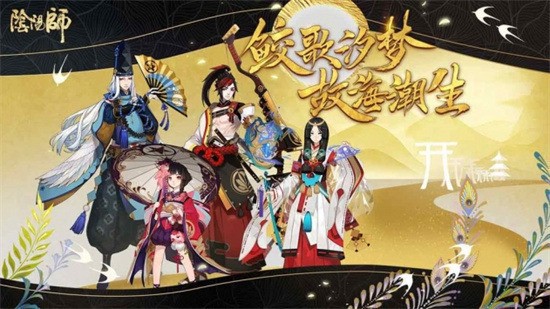 阴阳师六道之门茨木攻略六道之门茨木怎么打