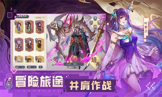 代号巅峰对决图4