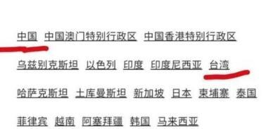 王者荣耀宝格丽联名辱华是怎么回事宝格丽联名辱华事件始末