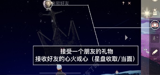 光遇7.12任务怎么做2023年7月12日每日任务完成攻略