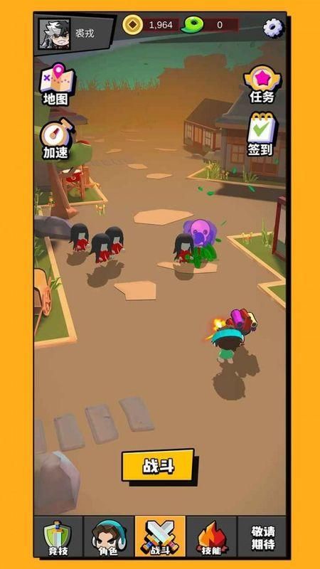 无尽乱斗破解版截图5