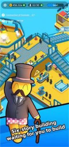 超能力学院游戏截图4