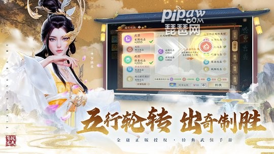 天龙八部2手游全新门派大理即将登场