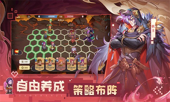 代号巅峰对决图3