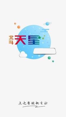 查车到站软件哪个好-等车软件哪个好-查询公共汽车到站软件