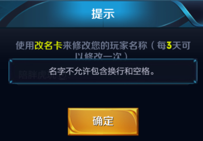 王者荣耀名字稀有漂亮符号怎么打王者荣耀名字稀有漂亮符号可复制