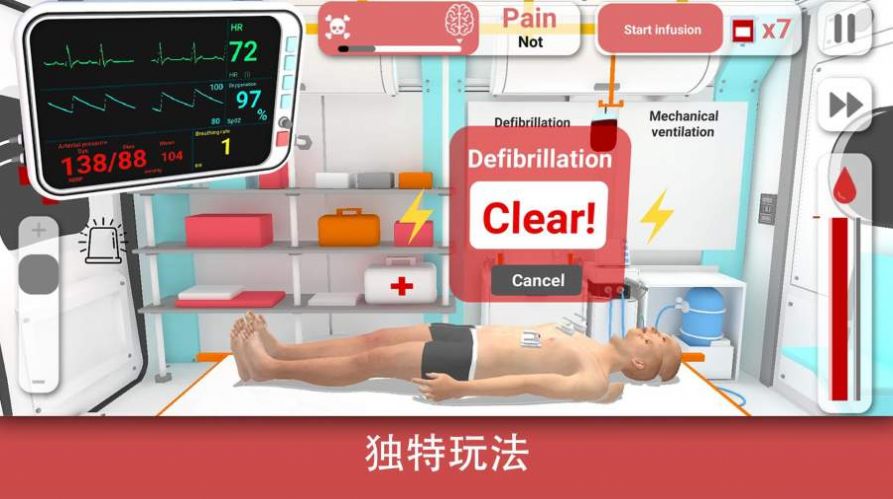 现实医疗模拟器Reanimationinc图3