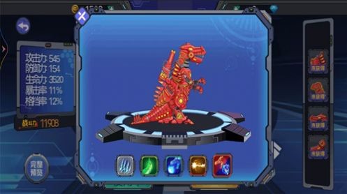 机械恐龙争霸赛截图4