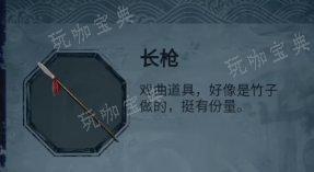 纸嫁衣5无间梦境第二章怎么过无间梦境第二章通关攻略