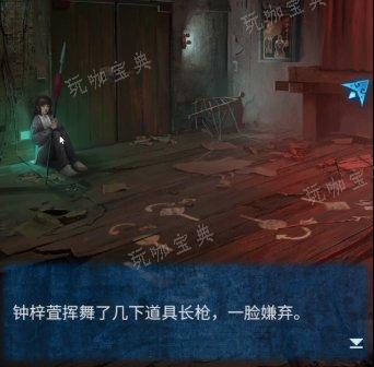 纸嫁衣5无间梦境第二章怎么过无间梦境第二章通关攻略