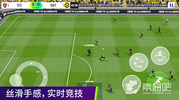 最佳球会自研电竞足球