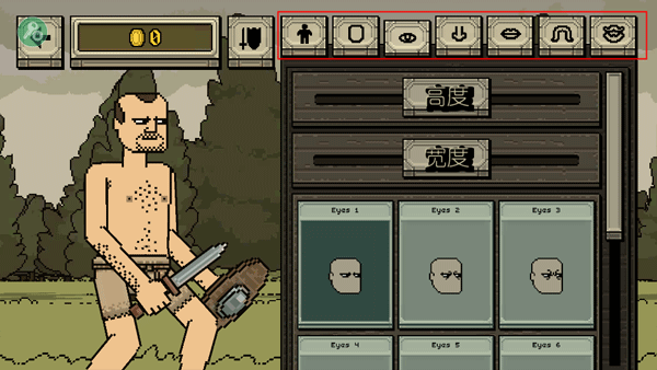 该死的混蛋虫虫汉化破解版