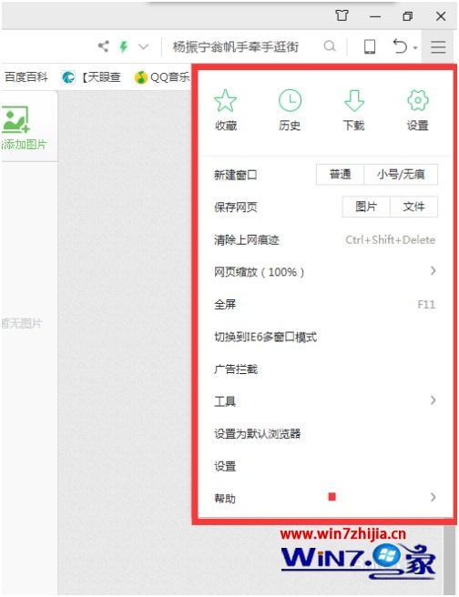 如何修改浏览器默认主页怎样更改电脑的默认浏览器主页