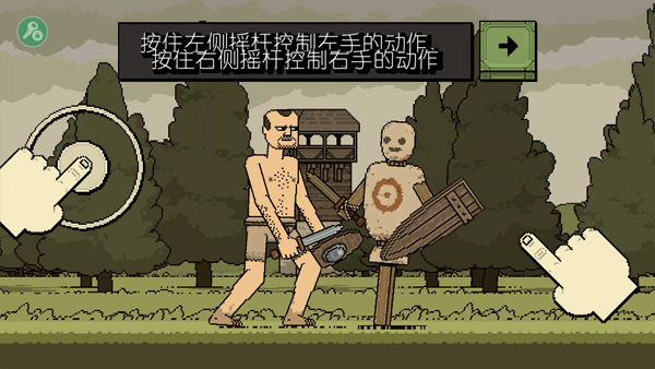 该死的混蛋虫虫汉化破解版