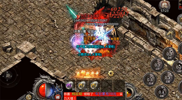热血合击冰雪魔王怎么打