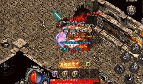 热血合击冰雪魔王怎么打