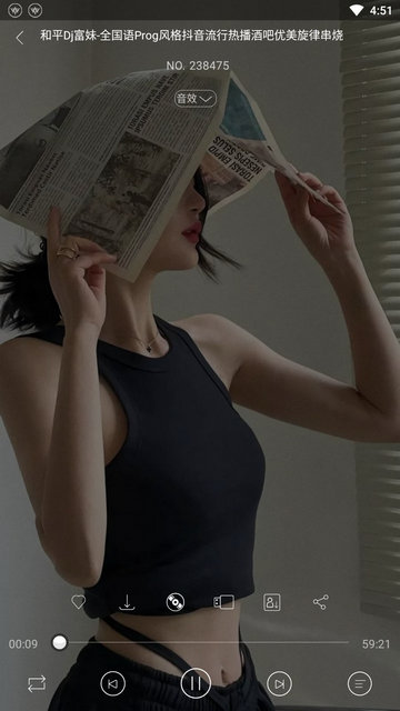 清风DJ解锁VIP版图6