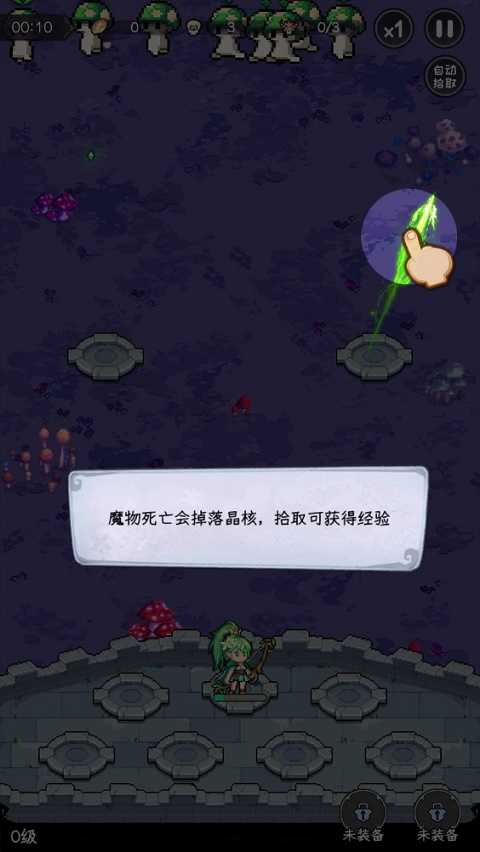 勇闯女巫塔破解版