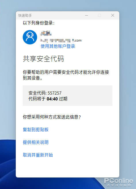 仍在持续飞速进化！Windows11近期新变化盘点