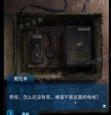 纸嫁衣5无间梦境第二章怎么过无间梦境第二章通关攻略