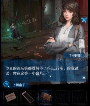 纸嫁衣5无间梦境第二章怎么过无间梦境第二章通关攻略