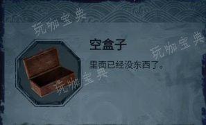 纸嫁衣5无间梦境第二章怎么过无间梦境第二章通关攻略