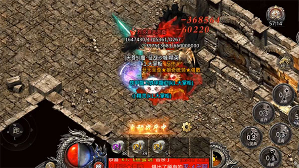 热血合击冰雪魔王怎么打