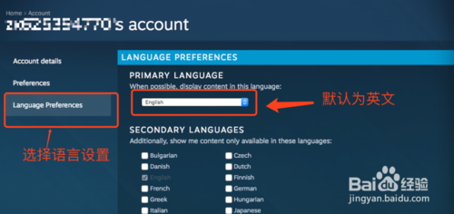 mac版steam怎么设置中文steammac版设置中文教程