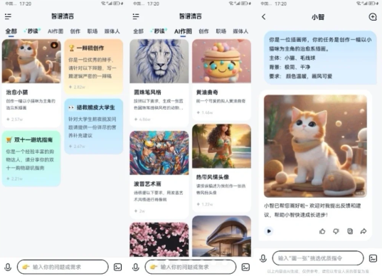 豆包app使用需要付费吗