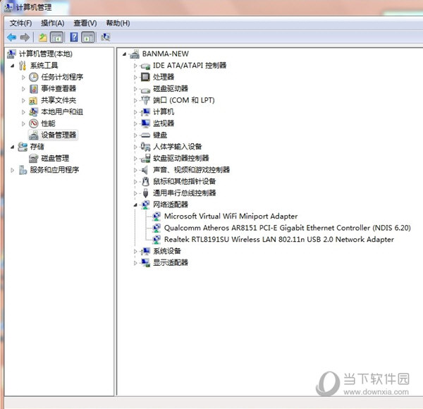 WiFi共享精灵手机搜不到热点怎么设置搜不到热点设置教程