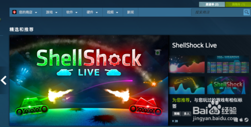 mac版steam怎么设置中文steammac版设置中文教程