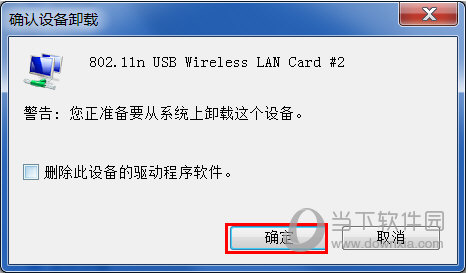 WiFi共享精灵手机搜不到热点怎么设置搜不到热点设置教程