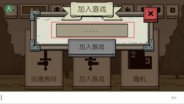 该死的混蛋虫虫汉化破解版